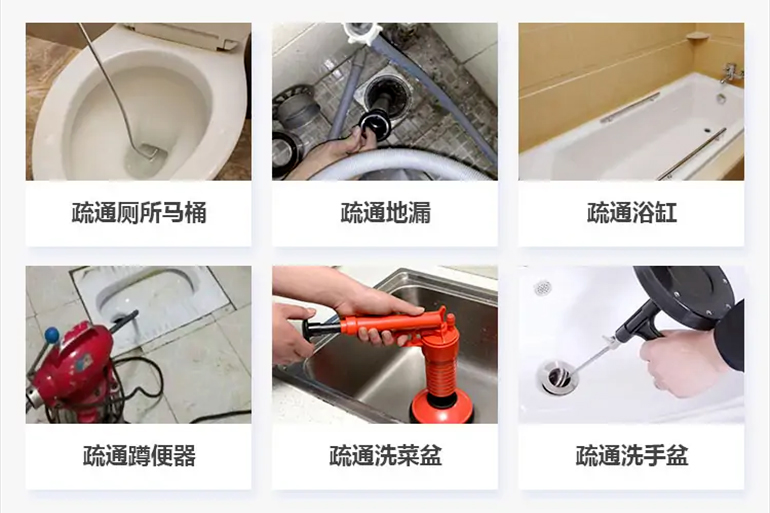 李沧下水道疏通电话【管道疏通】24h专业上门服务